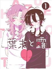 漫画改编书架站示意图